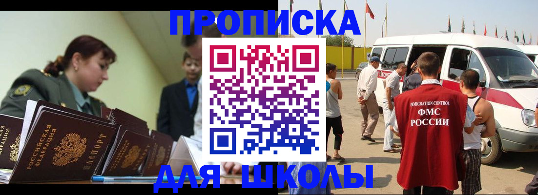 прописка для кредита в Усть-Илимске