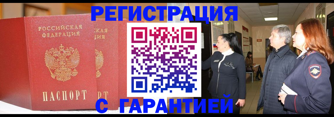 регистрация для школы в Усть-Илимске